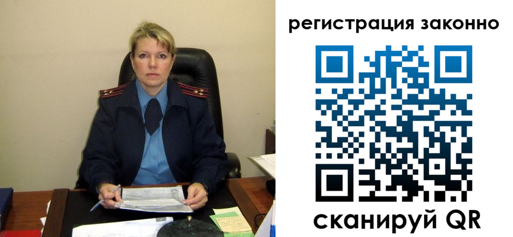 временная регистрация поиск в Тырныаузе
